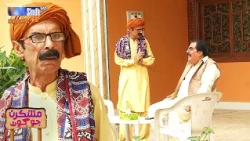 Seth Dhanu Mawali Monkhay Chaday Haliyo Wayo Aahey | Mashkiran Jo Goth Ep 43 | SindhTVHD Drama