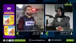 التصعيد الإسرائيلي على الخليل يستمر لليوم الثاني: ماذا يجري ميدانيًا؟ ... الصحفي من الخليل، لؤي عمرو