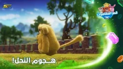 سبيستون | قصر المغامرات | الجزء السادس | الحلقة 7