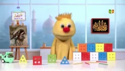 ملخّص الحلقة 14 | برنامج مشمش | 14 محرّم 1448 هـ