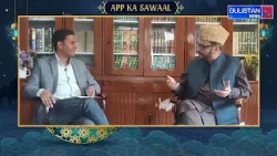 Aap Ka Sawal: Grand Mufti Nasir-ul-Islam Discusses Pressing Social Issues and Role of Ulama