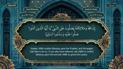 📖 Send blessings upon the Prophet ﷺ