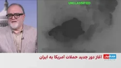 هفتمین شب حملات آمریکا با هدف تضعیف توانمندی‌های نظامی ایران