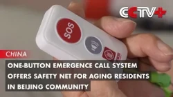 One-Button Emergency Call System Offers Safety Net for Aging Residents in Beijing Community