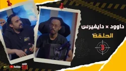 Spacetoon | Spacetoon Pictures | The Suspect 28 | Episode 3 | Divers and Dawood