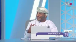 Copy of بث مباشر| برنامج درس على الهواء – مادة التربية الاسلامية#درس_على_الهواء
