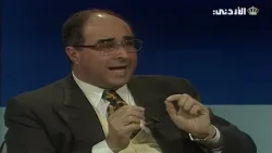 The Sociological Meaning of the Word "Adolescence" with Dr. Bilal Al-Jayousi | Educational Horizo...
