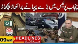 Major Shake-Up in Punjab Police | 09AM News Headlines | 25 Oct 2026 | City 41