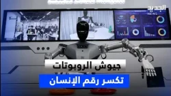 Refresh | Robot Armies on the Move... Shattering Human Records