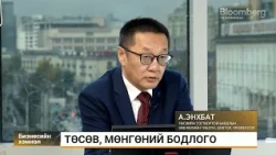 А.Энхбат: Төсвийн зардал өндөр хөгжилтэй оронтой дүйх хэмжээнд тэлж байна