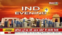 CM Yogi Adityanath का Gorakhpur में विशेष अनुष्ठान और कन्या पूजन! | IND EVENING | UP News