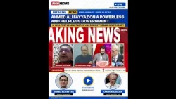 Are People Disappointed with the Omar Government? Senior Journalist Ahmed Ali Fayyaz Responds |