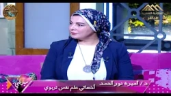 كيف تبني شخصية قيادية وواثقه للطفل ؟  | #سيدتي
