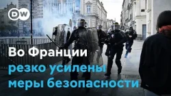 Новые протесты во Франции: заколоченные витрины, закрытые музеи, повсюду полиция