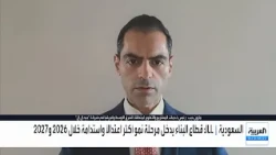 JLL to Al Arabiya Business: Logistics sector holds strong opportunities in Saudi Arabia alongside...