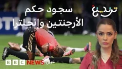 سجود الحكم ولافتة الفوكلاند .. مشاهد من موقعة الأرجنتين وإنجلترا