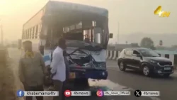 RTC Bus Hits Tractor, 15 Passengers Injured, Incident In Karimnagar District