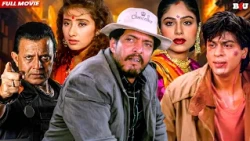 नाना पाटेकर की सुपरहिट हिंदी दिल देहेला देने वाली धमाकेदार फिल्म | Full HD - Raju Ban Gaya Gentleman