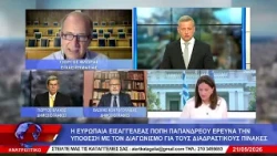 Μάρτυρας της Ευρωπαϊκής Εισαγγελίας λύνει τη σιωπή του.