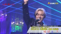 「迷宮のマリア」「心機一転」ほか…辰巳ゆうと名場面集＋名曲・名演集！【人生、歌がある】