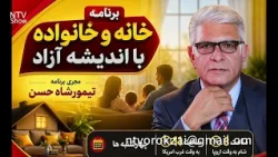 Bahar TV Shows