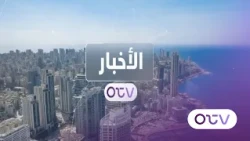 هل باتت الحرب قريبة تزامناً مع انتخابات اسرائيل واميركا؟ - النشرة الصباحية 25 تشرين الاول 2026