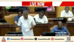 'കിഫ്‌ബിയിൽ മുഖ്യമന്ത്രി പുകമറ സൃഷ്ടിക്കുന്നു;സാങ്കേതികമായി ഇല്ലാതാക്കാനുള്ള നീക്കമാണ് നടക്കുന്നത്'