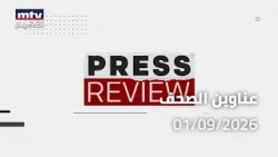 Press Review - 01/09/2026