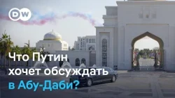 Перемирие в Алешках и новые контакты Европы с Москвой: что Путин хочет обсуждать в Абу-Даби?