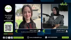 Palestinian Child Qualifies for the 2026 Digital Content Creators Awards Finals, Nisreen Skik