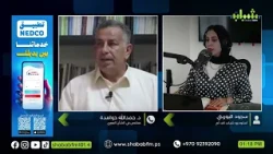 الانتخابات الإسرائيلية وإغلاق الضفة الغربية: ماذا وراء التوقيت؟ ... د. حمدالله حوامدة