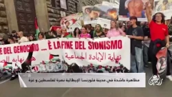 نسخة من مظاهرة حاشدة في مدينة فلورنسا الإيطالية نصرة لفلسطين و غزة