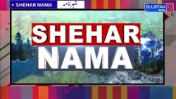 SHEHARNAMA || Gulistan News