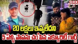 Was it really him who killed her..! | Shocking Update: Missing Five-year-old Girl Found Murdered