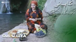 Kabanî - Xeleka 21 | کابانی - خەلەکا ٢١