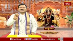 దేవి నవరాత్రులు ప్రారంభం.. బాలా త్రిపురసుందరిని ఇలా పూజించండి! | Mantrabalam | Bhakthi TV