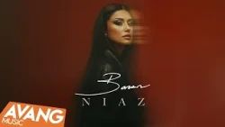 Baran - Niaz OFFICIAL TRACK | باران - نیاز