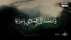خطبه فدکیه حضرت فاطمه زهرا سلام الله علیها | فراز سوم