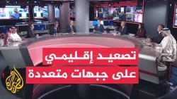 Iran-Washington Negotiations, Yemen Escalation, and Israeli Election Calculations - Discussion of...