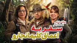 نمک هیمالیا تا ناماسته؛ لایف‌استایل این روزام