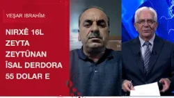 Yashar Ibrahim: The price of 16L of olive oil this year is around 55 dollars