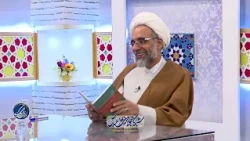 اخلاق منتظران | بربال ملائک _ 316