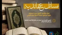 الدعاء والتوسل | مسائل عقائدية