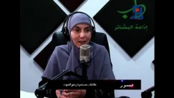 علاقات مستمرة رغم الموت | جسور