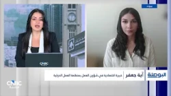 الأزمات تعمق معدلات البطالة في لبنان
