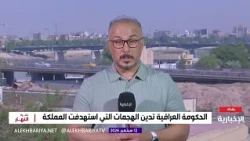إغلاق 3 منافذ حدودية للعراق مع إيران