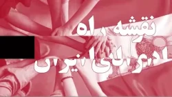 خواننده میدان المپیک تهران