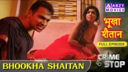 Bhookha Shaitan (Full Episode) | Crime Stop | Hindi Crime @ABZYMOVIES #crime #drama #bollywood