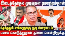 திமுக ஸ்கிரிப்டை CPM பேசியதா? அரசுக்கு CPM ஆதரவு தவெக முடிவு எடுக்கட்டும்  CPM Kanagaraj Interview