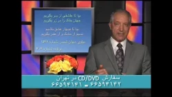 Ganj e Hozour Program #404برنامه شماره ۴۰۴ گنج حضور